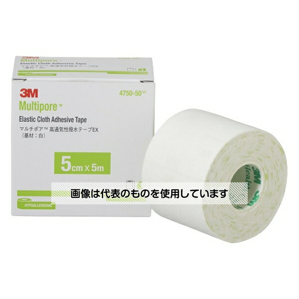 スリーエム マルチポア(TM) 高通気性 撥水テープEX 50mm×5m 4750-50 入数：1巻／箱