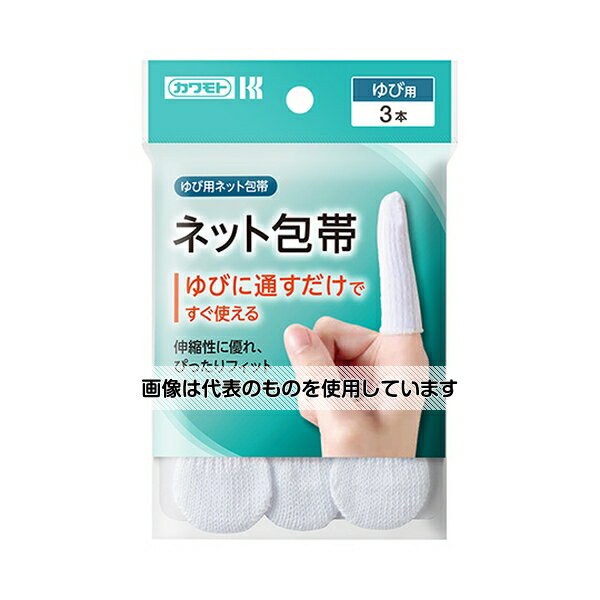 カワモト（川本産業） ネット包帯 ゆび 032-405100-00 入数：1個