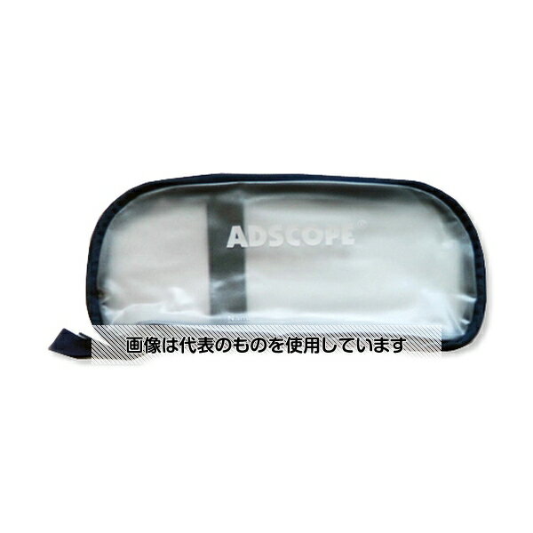 アズワン(AS ONE) ADステトスケース ブルー ADC-699B 入数：1本