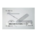 タイガー医療器 ポケット角度計 171mm R-360-A 入数:1個