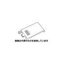 オムロン(ヘルスケア) HCG-801 バッテリーカバー HCG-801-BACO 1個