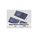 オムロン(ヘルスケア) (旧)カフ/ブラダセット M HEM-907-CR19 入数:1個