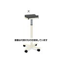 高田ベッド CX上肢台(大) 高さ66~96cm(15段階調節) 黒 TB-886-03 入数:1台