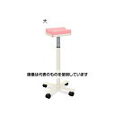 高田ベッド CX上肢台(大) 高さ66~96cm(15段階調節) ピンク TB-886-03 入数:1台