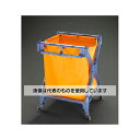 エスコ 710x660x950mm ダストカート EA995AA-271 1台
