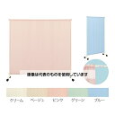 高田ベッド 伸縮セラピ(小) 幅80~140×高さ150cm クリームT-19181 TB-1403-01 入数:1個