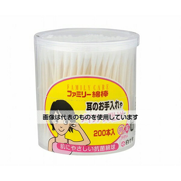 白十字 FC(ファミリーケア) ファミリー綿棒 200本入×96個 10924 入数：1ケース(200本×96個入)