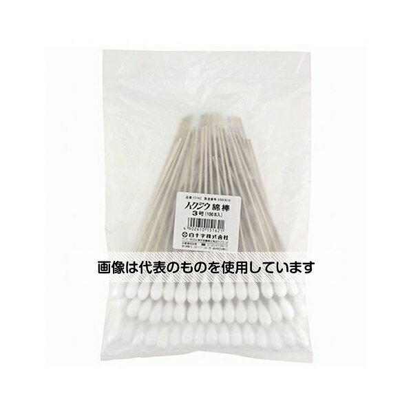 白十字 ハクジウ綿棒 3号 100本入×10袋 15162 入数：1ケース(100本×10袋入)