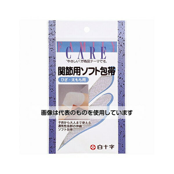 白十字 FC（ファミリーケア）　関節用　ソフトホータイ　ひざ・太もも　1枚入×20袋 46267 1ケース(1枚×20袋入)