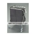 エスコ 664x646x915mm ダストカート(エコ袋(黒)付) EA995AA-53G 入数:1セット
