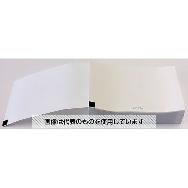 ちばら モニター用記録紙 幅50mm×長20m/折75mm(折り畳み型) 40冊入 CP-124 入数：1箱(40冊入)