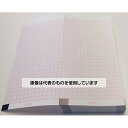 ちばら 心電図記録紙 幅145mm×長20m/折75mm(折り畳み型) 20冊入 CP-382 入数:1箱(20冊入)