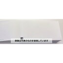 ちばら モニタ記録紙 幅50mm×長30m/折100mm(折り畳み型) 20冊入 CQW50-3-100 入数:1箱(20冊入)