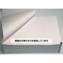 アズワン(AS ONE) 心電図記録紙 幅210mm×長300m/折295mm(折り畳み型・方眼線有) 2冊入 CQS210-30-295 入数:1箱(2冊入)