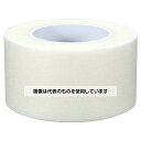 歯愛メディカル サージカルテープPRO 不織布(白) 25mm×9m 12巻入 入数:1箱(12巻入)(4)