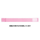 歯愛メディカル Ci 止血バンド ピンク 30mm×30cm 入数:1本