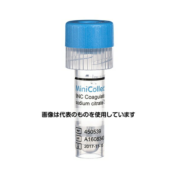 グライナー クエン酸ナトリウム 3.2％ 入り 微量血液容器 1mL 450539 入数：1ラック(50本入)