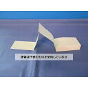 小林クリエイト 心電計用紙 10冊入 30m 0511-1249 1箱(10冊入)