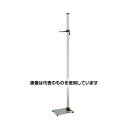 吉田製作所 シルバー身長計 幼児用 YS202-S 入数:1台