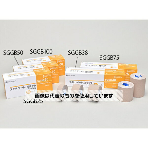 ニチバン スキナゲート?ガチット ベージュ 38mm×5m 8巻入 SGGB38 入数：1箱(8巻入)