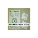 栄研化学 採便用シート トレールペーパー 500枚×4 8-PS01 入数:1箱(500枚×4セット入)