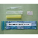 アトレータ ウロキャッチII 500本 33-1151 入数:1箱(500本入)