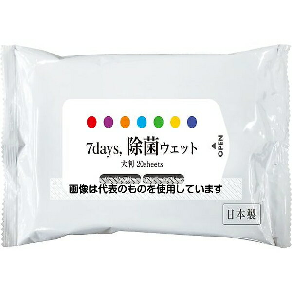 ニーズ 7days,除菌ウェット 大判 ノンアルコール 20枚×50個 NPS30000292 入数：1箱(50個入)