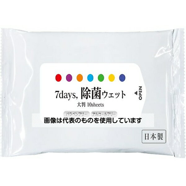 ニーズ 7days,除菌ウェット 大判 ノンアルコール 10枚×100個 NPS30000293 入数：1箱(100個入)