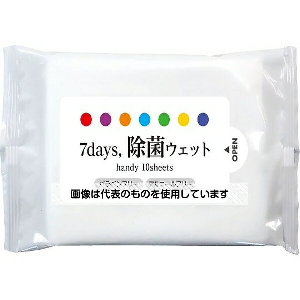 ●アズワン(AS ONE) 7days,除菌ウェット ハンディ ノンアルコール 10枚×200個 NPS30000308 入数：1箱(20..