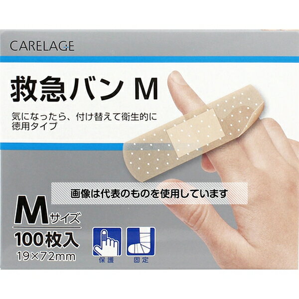 【アズワン AS ONE】看護、介護用品 病院関連商品 衛生材料 清浄綿 ●気になったら、付け替えて衛生的に徳用タイプ 商品の仕様 ●サイズ(mm)：幅133×奥行30×高さ105 ●重量：66g ●入数：100枚 ●JANコード：4560...