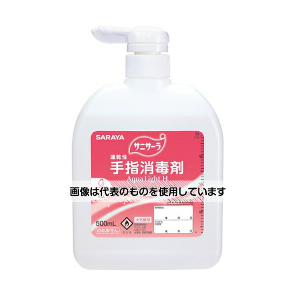サラヤ サニサーラAquaLH 500mL 扁平ポンプ付 10個入 42141 入数：1ケース(10個入)