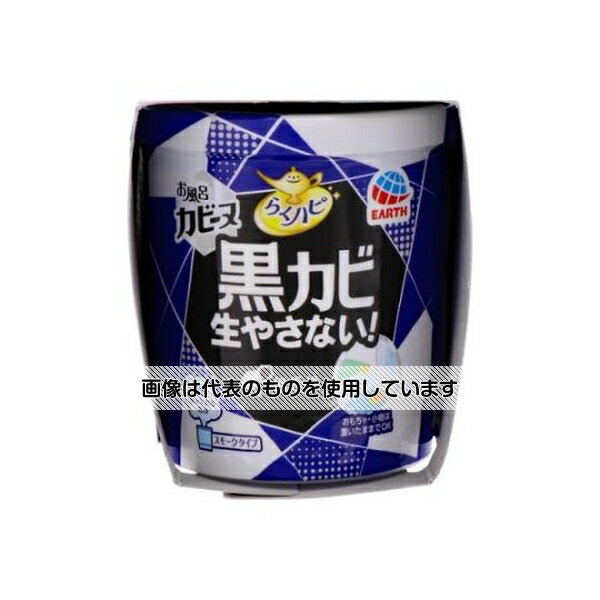 アズワン(AS ONE) 浴室・防カビ剤(無香性/3個) EA922AJ-272 入数：1パック(3個入)