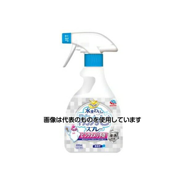 アズワン(AS ONE) 400ml カビ防止スプレー(無香性) EA922AJ-281 入数：1本