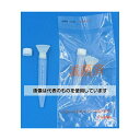 グローバルサイエンス 唾液喀痰採取セット(ロート入)滅菌済(500本/個包装) 00916A03 入数:1箱(500個入)