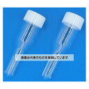 グローバルサイエンス ネジ式喀痰処理器滅菌済(500個/5個包装) 33210 1箱(5本×100袋入)