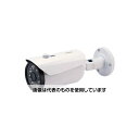 NSK 504万画素 暗視カメラ(防水型) EA864CD-93B 入数:1個/セット(3)