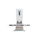 ビットストロング 自動消毒器ディスペンサー 卓上スタンドセット BS-YK190701BL 入数:1個