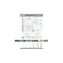タニタ データ管理アプリケーションソフトNV-191専用印刷台紙 MC-980A-N plus/MC-780A-N用 1000枚入 NV1910000RE02A 入数:1箱(1000枚入)