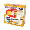 日進医療器 エルモ救急絆 L 48枚入 入数:1個(48枚入)(4)
