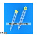 グローバルサイエンス 尿沈渣スピッツ2号 黄キャップ入 1箱(50本×20袋) 10420 入数:1箱(50本×20袋入)