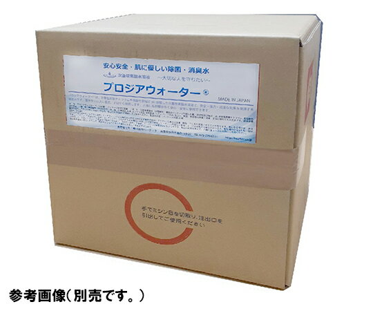 �������(AS ONE) �ץ�������������������Ķ����ʮ̸�� Bazooka V8 HGA-V801 ������1��