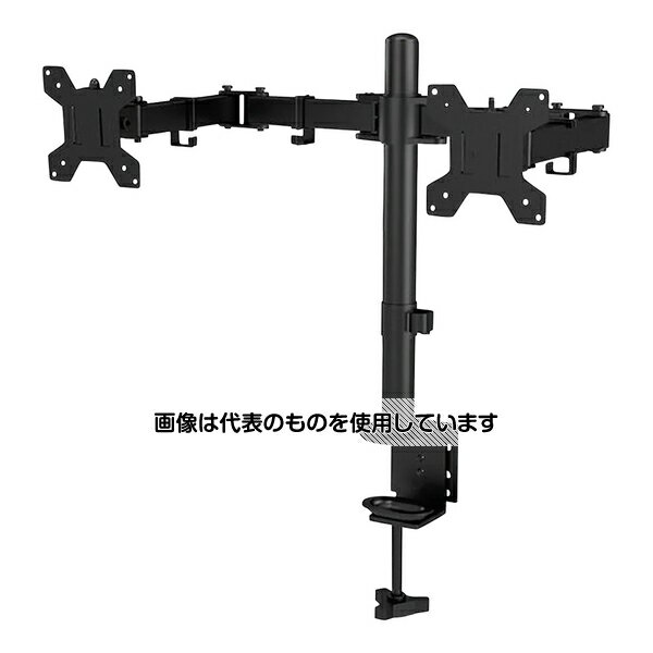 カグクロ MKモニタースタンド デュアル(2画面用) 入数：1個