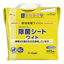 オオサキメディカル アルウエッティ?除菌シート バケツタイプ 詰替用(キャップ付) 300枚入 入数:1個(300枚入)