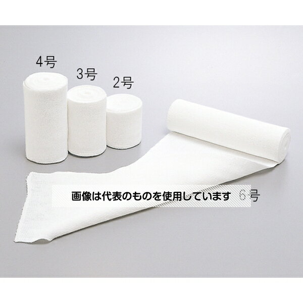 アルケア ハイスパン?・A スパンデックス弾性包帯 4号 10巻 11633 入数：1箱(10巻入)