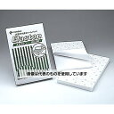 ニチバン エラストン 1袋(2枚×5袋入) No.125 入数:1袋(2枚×5袋入)(4)