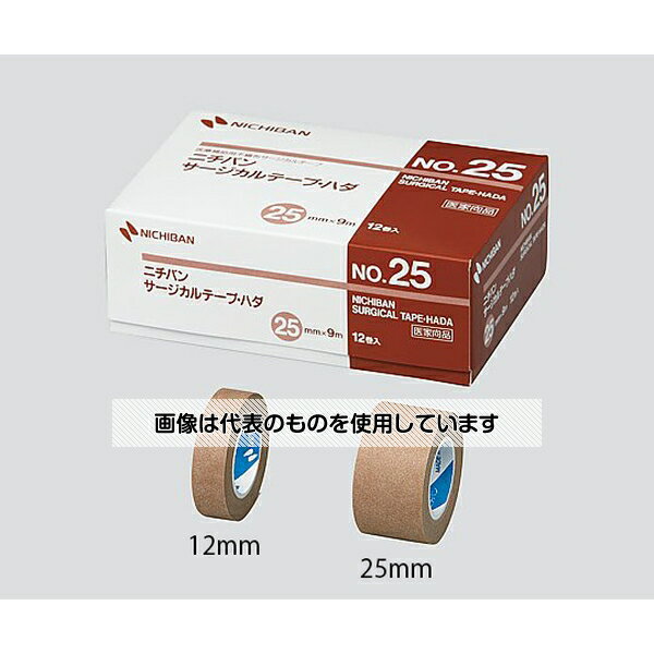 ニチバン サージカルテープ ハダ 25mm×9m 1箱(12巻入) STH25 入数：1箱(12巻入)
