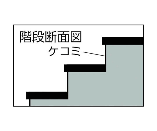 日大工業 階段養生材ピッタリKAIDAN コンクリート階段用ケコミ無し(14枚入) 000140...