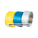 トラスコ中山 自動梱包器用PPバンド幅15.5mmX長さ2500m 青 GPP-155-58B 入数:1巻