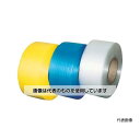 トラスコ中山 自動梱包器用PPバンド幅15.5mmX長さ2500m 透明 GPP-155-58TM 入数:1巻
