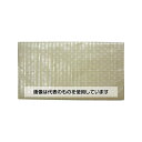 ユタカメイク 梱包用品 小包み用紙防水+強力タイプ 0.9m×1.2m 1袋(2枚入) A-141 入数:1袋(2枚入)
